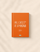 LIBRO PA'L CAFECITO DE LA MAÑANA